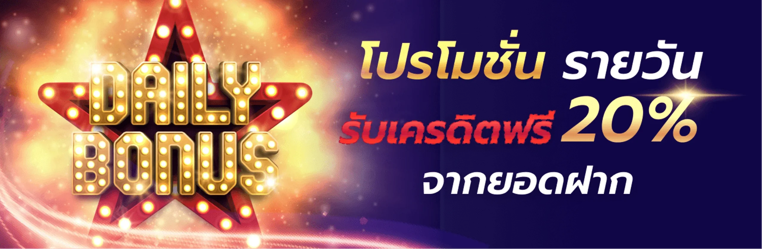 gb69 สล็อต-โปรโมชั่นเครดิตฟรี