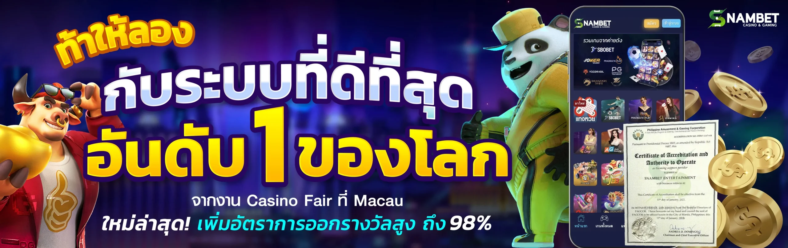 gb69 สล็อต-ระบบที่ดีที่สุด