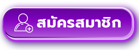 gb69 สล็อต register