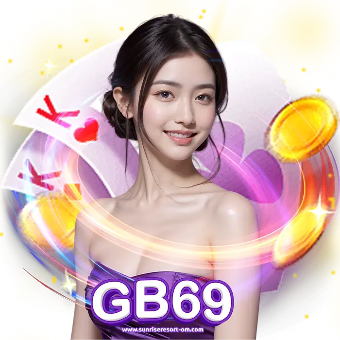 สล็อต gb69